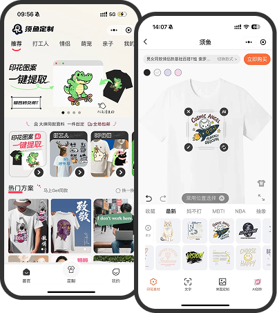 App 手机展示